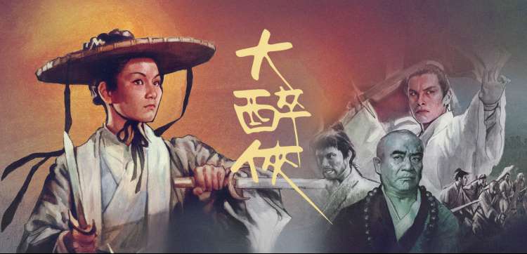 影片观察详情配图