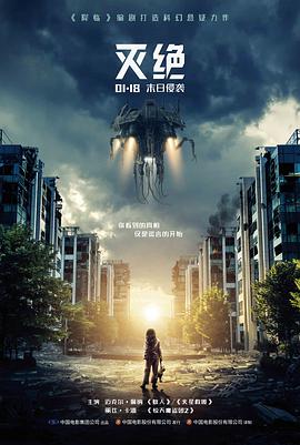 星海回航 影片观察卡片插图